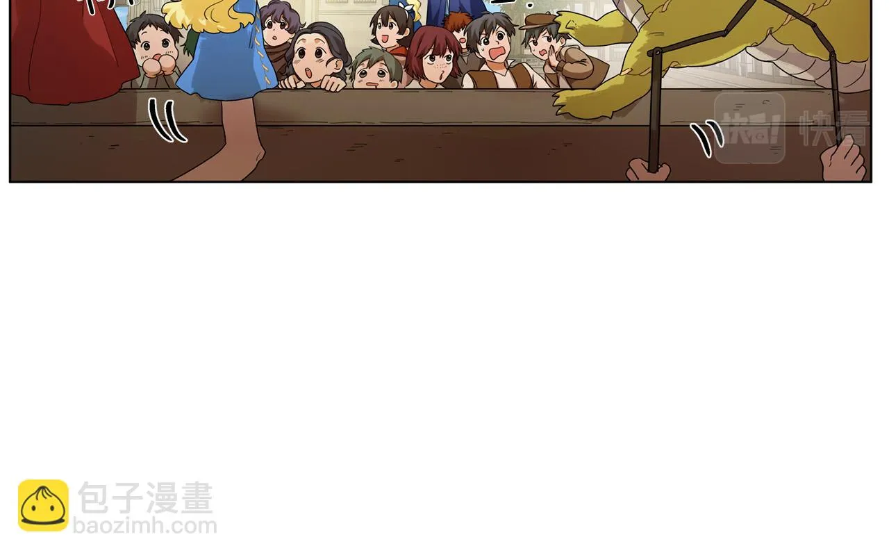 第85话 我觉得你很棒 第122页