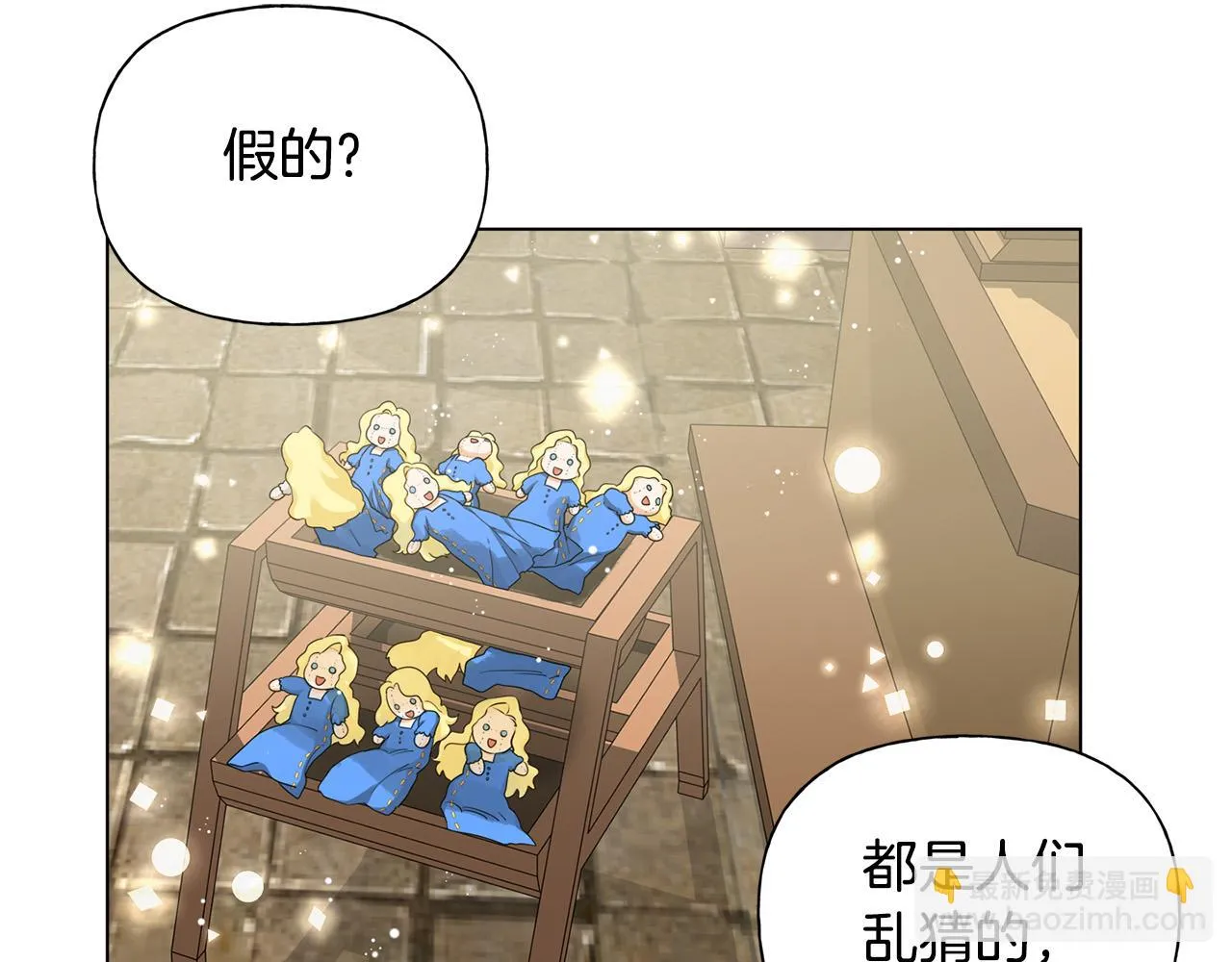 第85话 我觉得你很棒 第128页