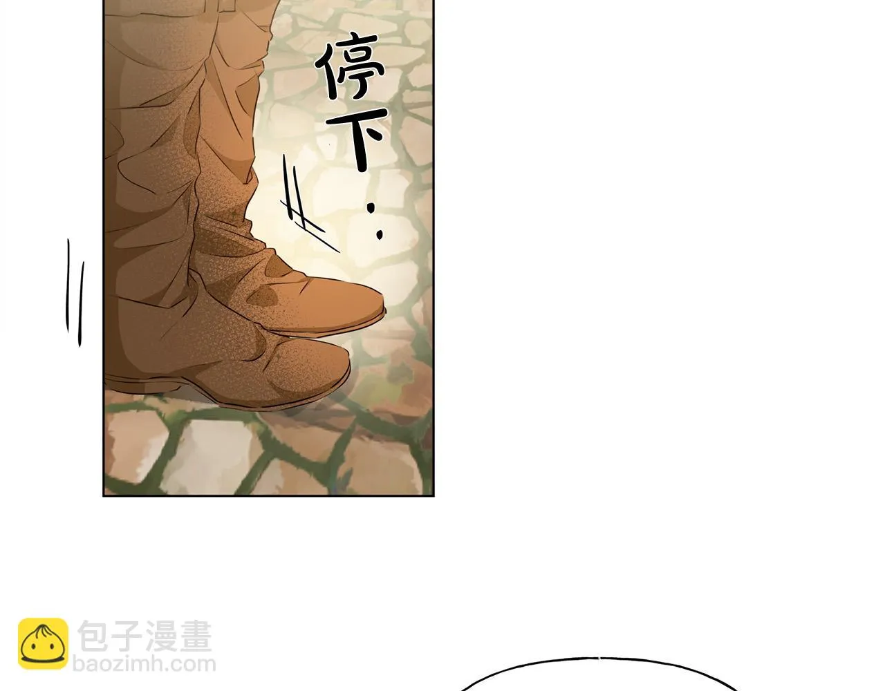 第85话 我觉得你很棒 第130页