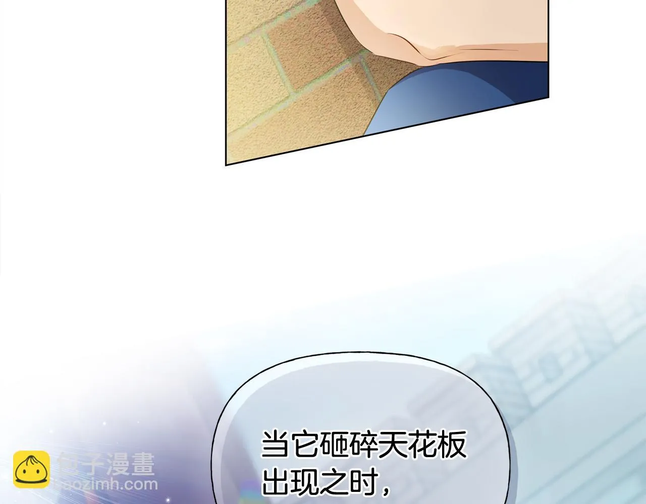 第85话 我觉得你很棒 第139页