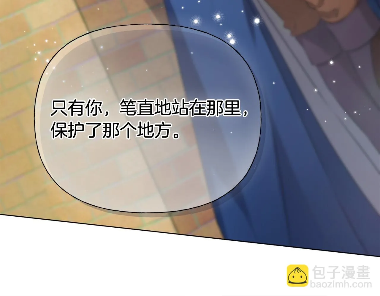 第85话 我觉得你很棒 第142页