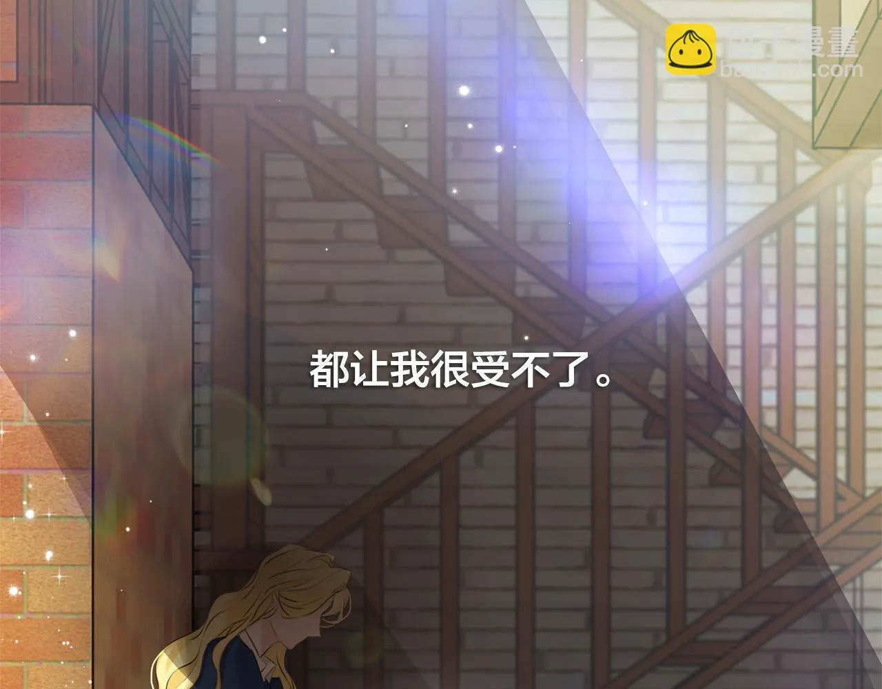第85话 我觉得你很棒 第169页