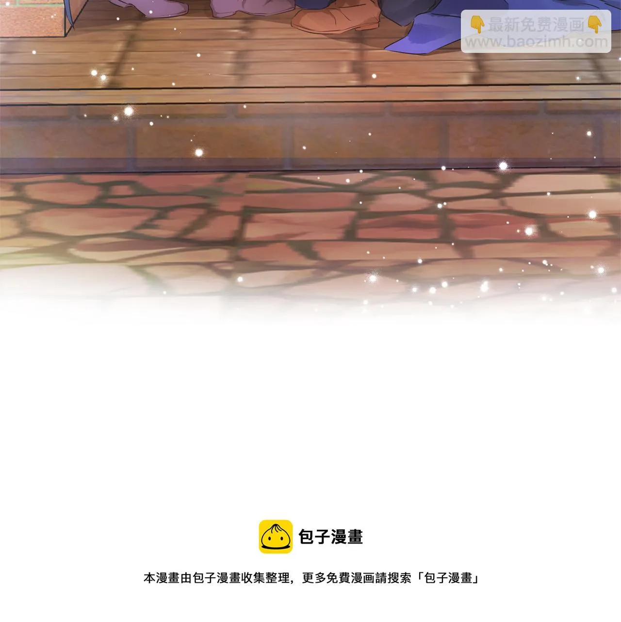第85话 我觉得你很棒 第171页