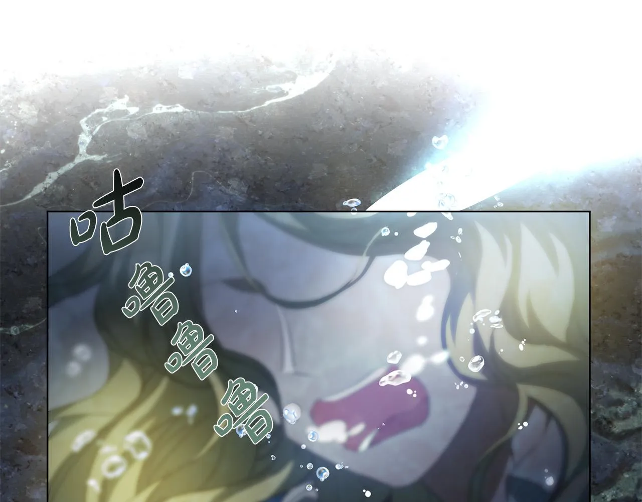 第96话死里逃生 第31页