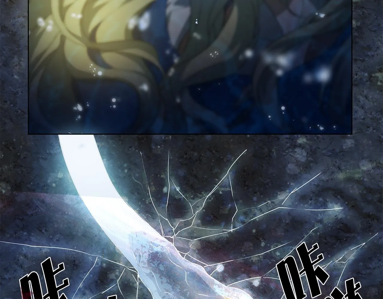 第96话死里逃生 第32页