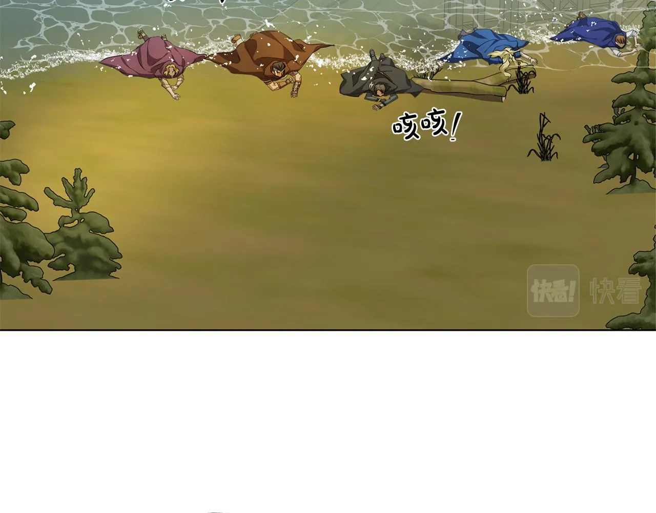 第96话死里逃生 第50页