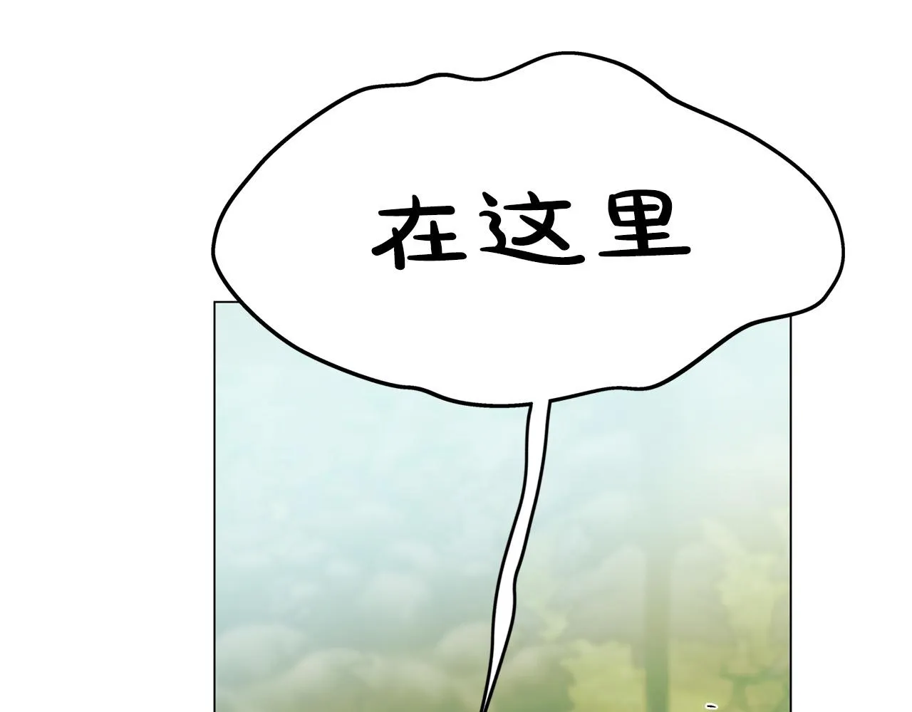 第96话死里逃生 第64页