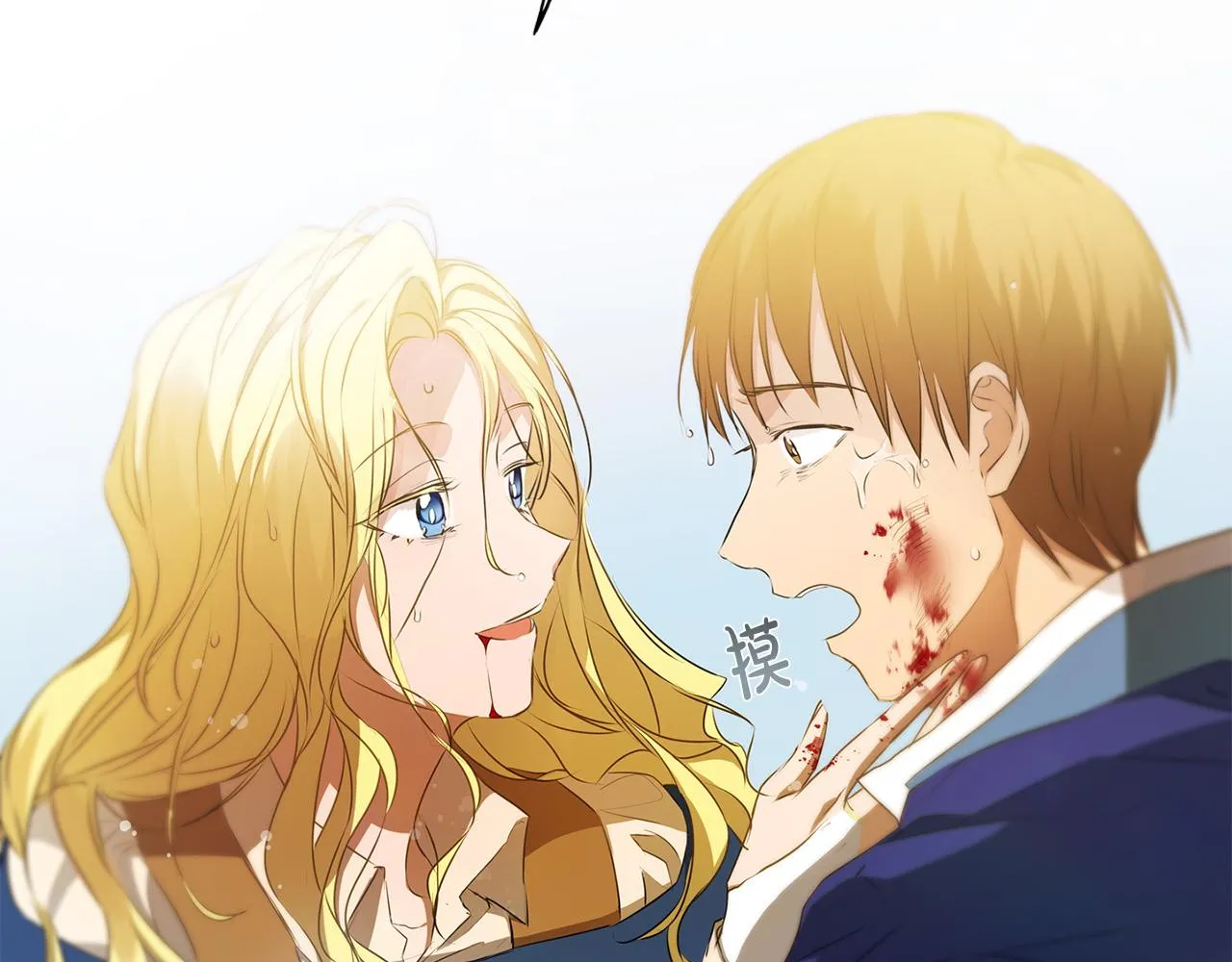 第96话死里逃生 第113页