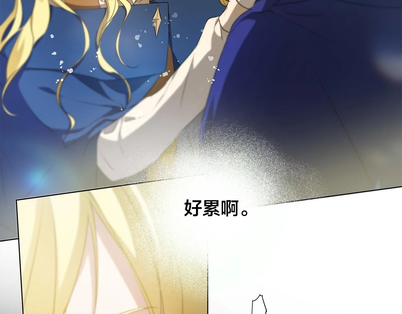 第96话死里逃生 第114页