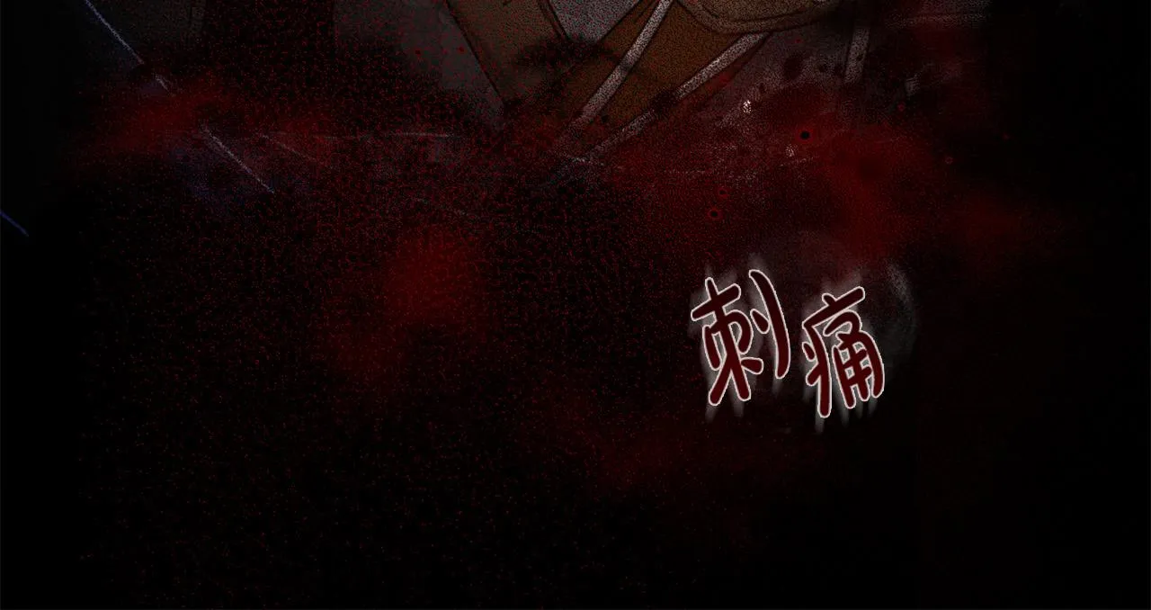 第96话死里逃生 第122页