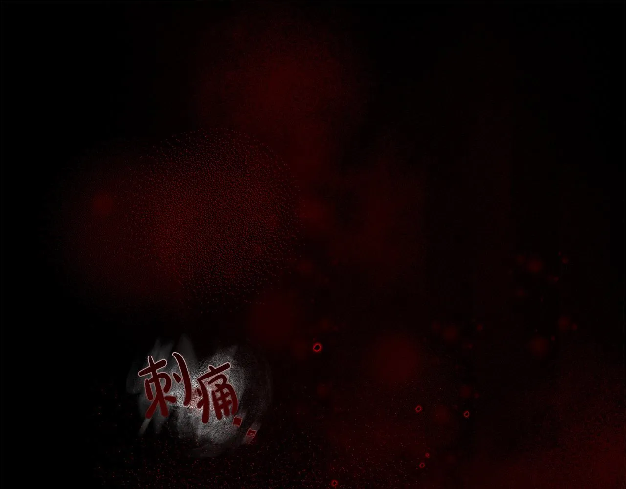 第96话死里逃生 第123页