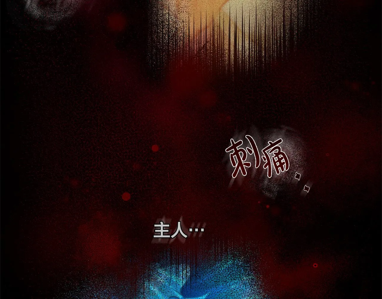 第96话死里逃生 第125页