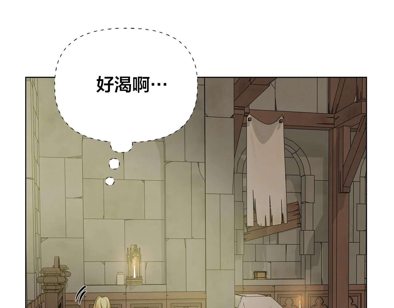 第96话死里逃生 第138页