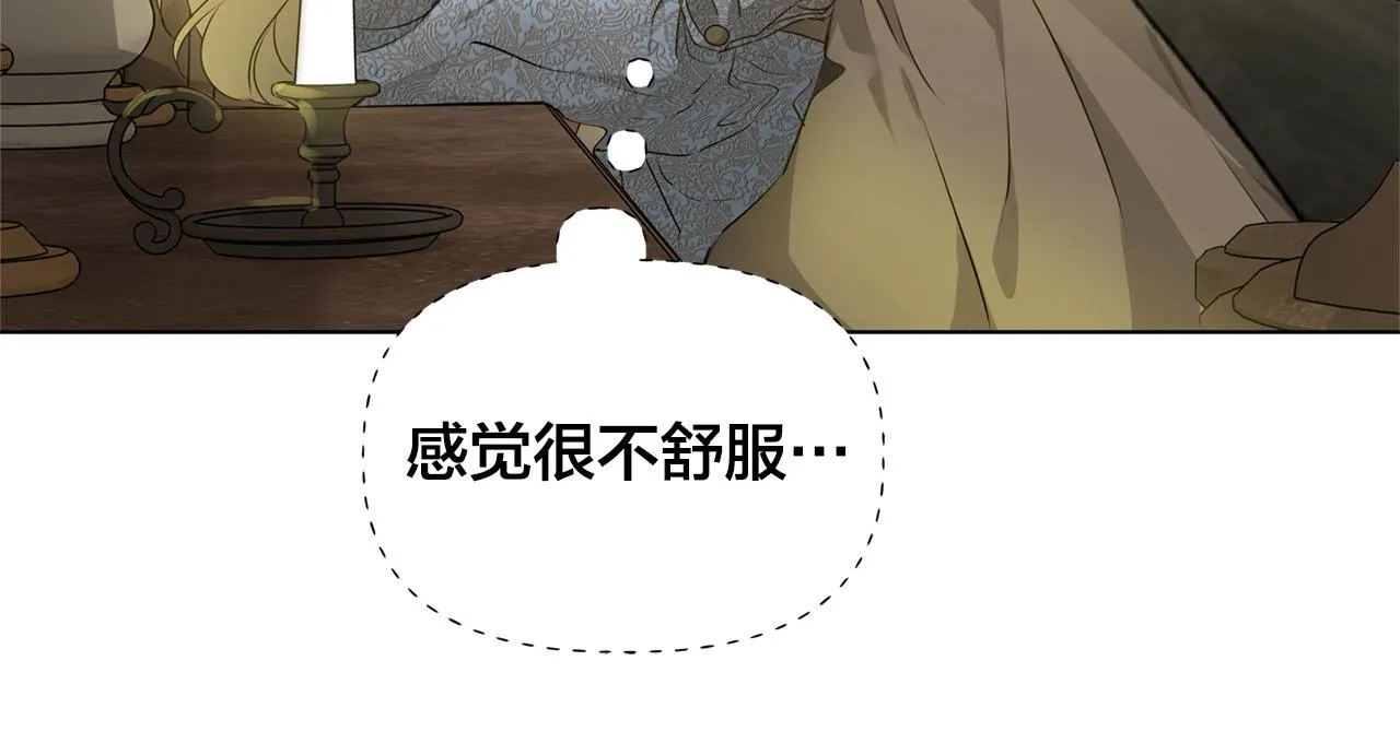 第96话死里逃生 第142页