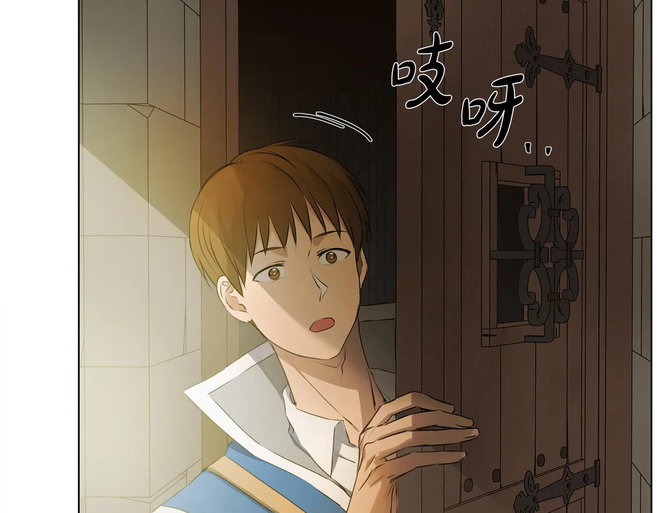第96话死里逃生 第144页