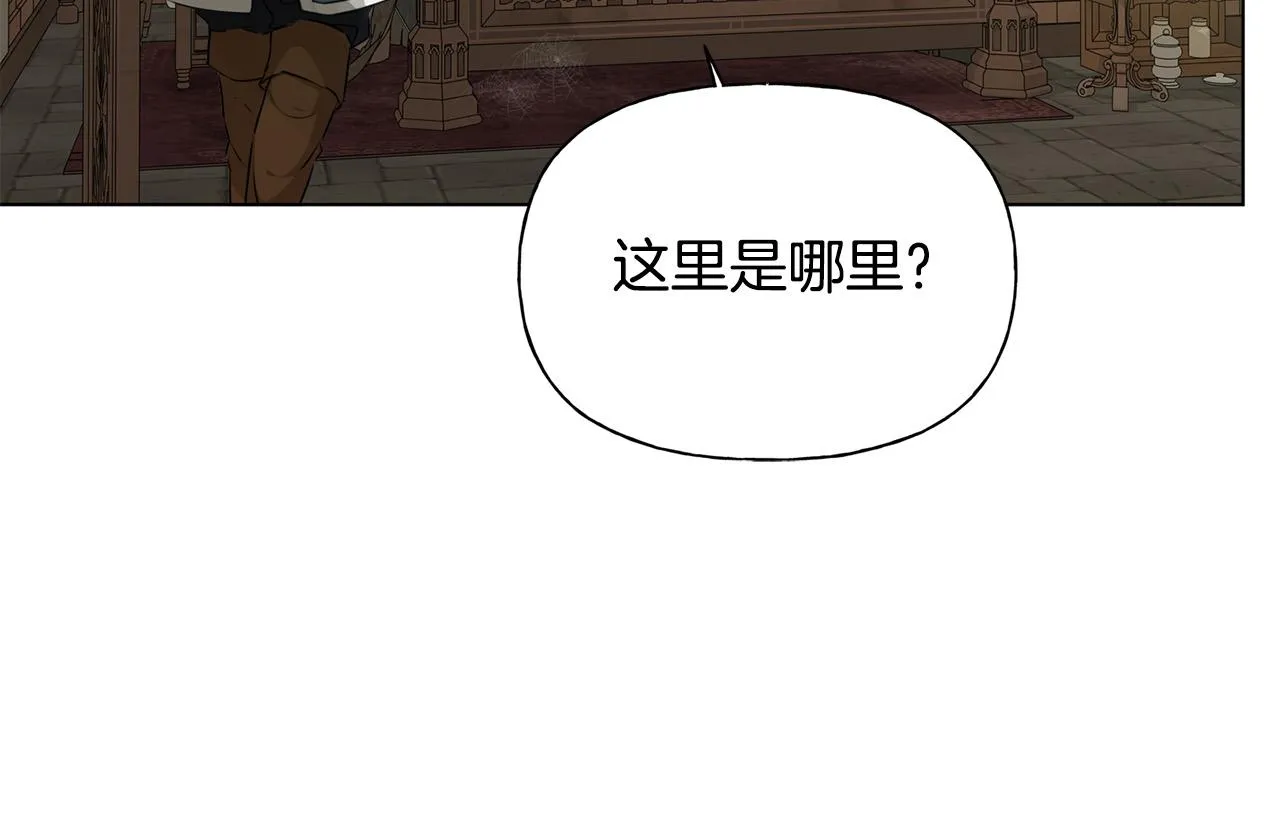 第96话死里逃生 第147页