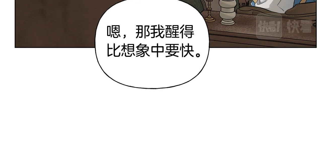 第96话死里逃生 第157页