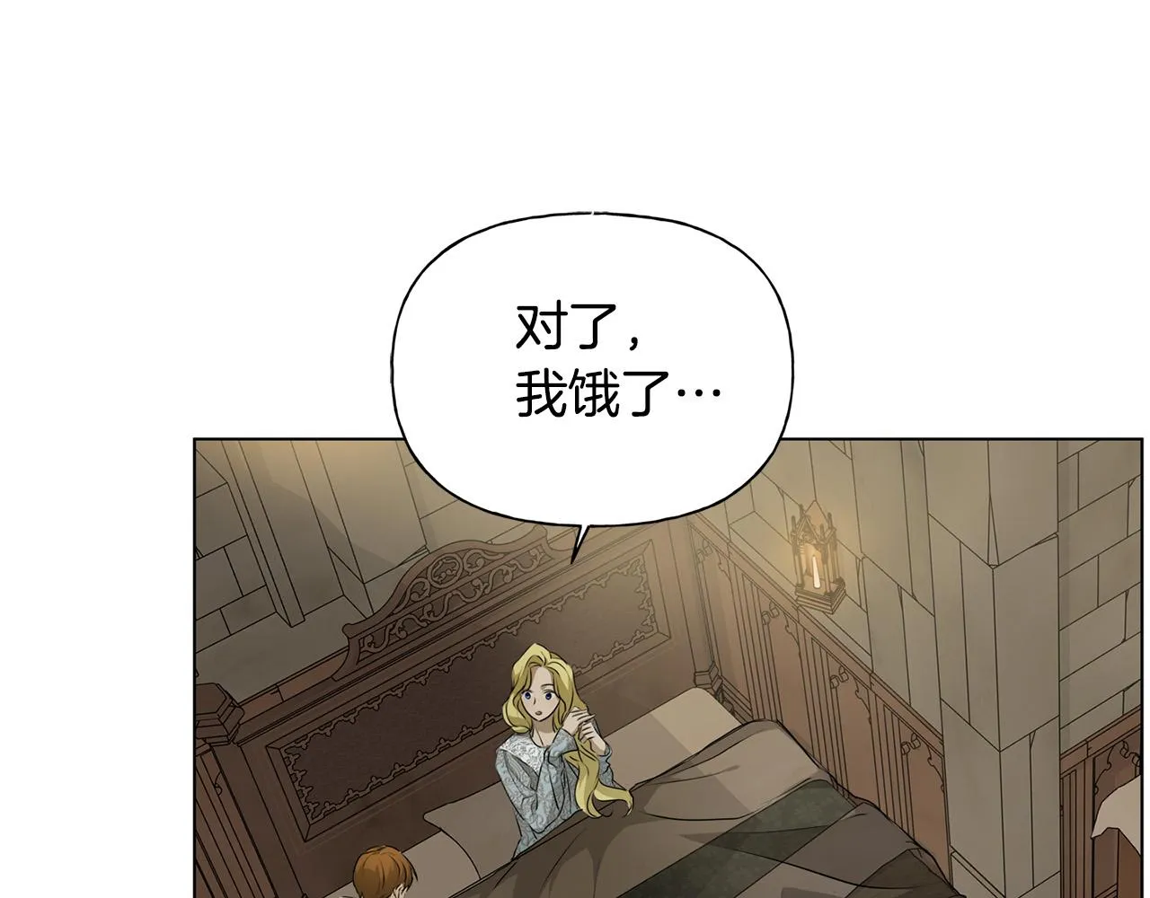 第96话死里逃生 第158页