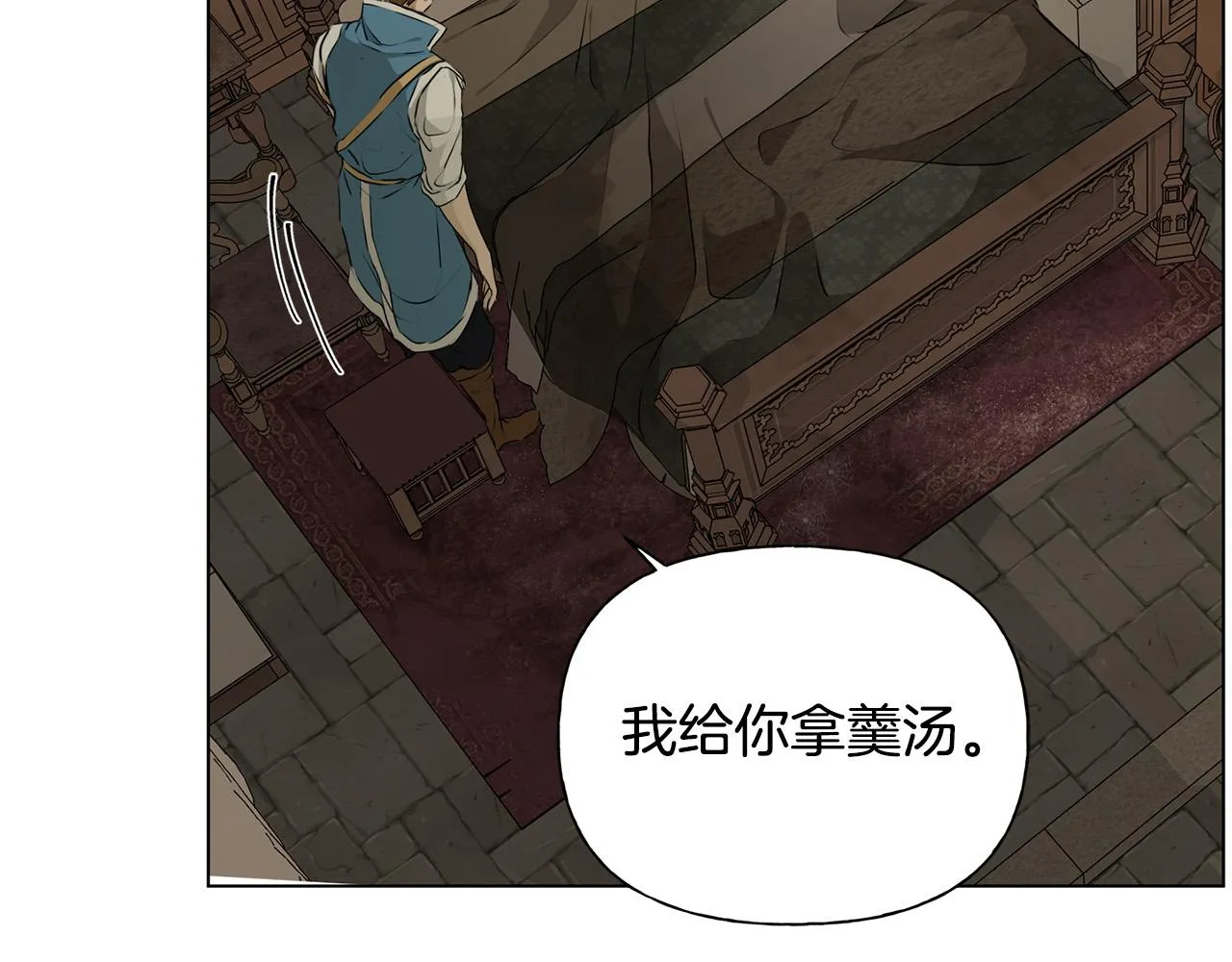 第96话死里逃生 第159页