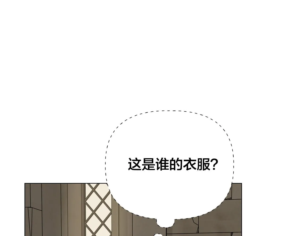 第96话死里逃生 第160页