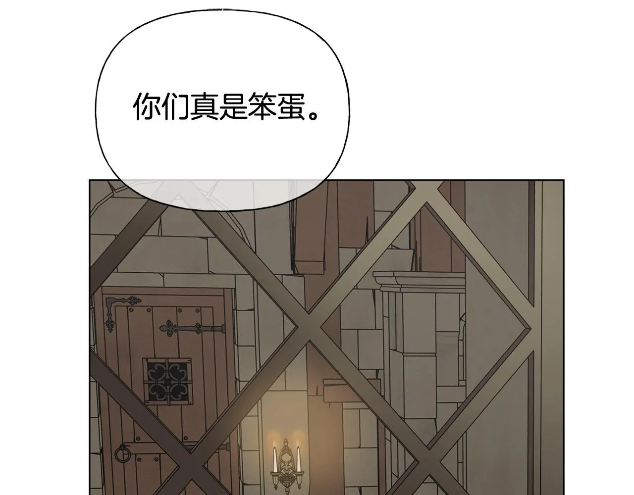 第96话死里逃生 第174页