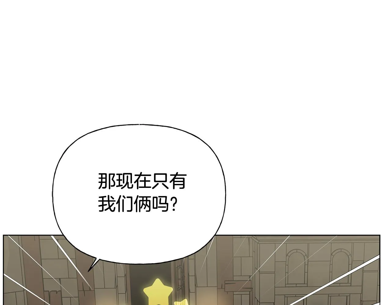 第96话死里逃生 第176页