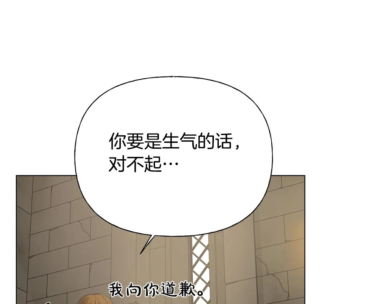 第96话死里逃生 第194页