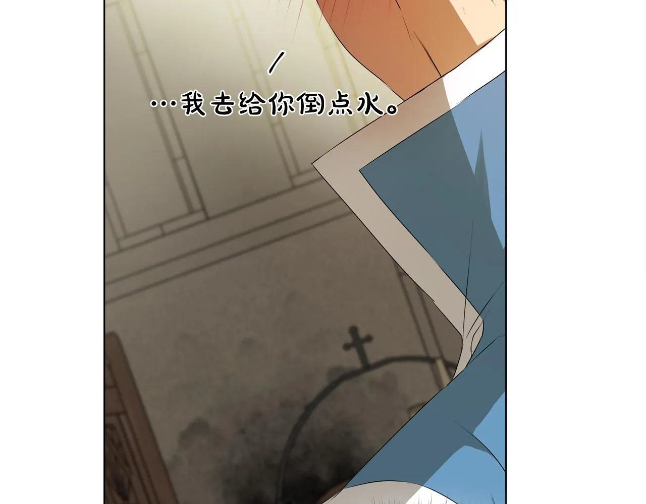 第96话死里逃生 第206页