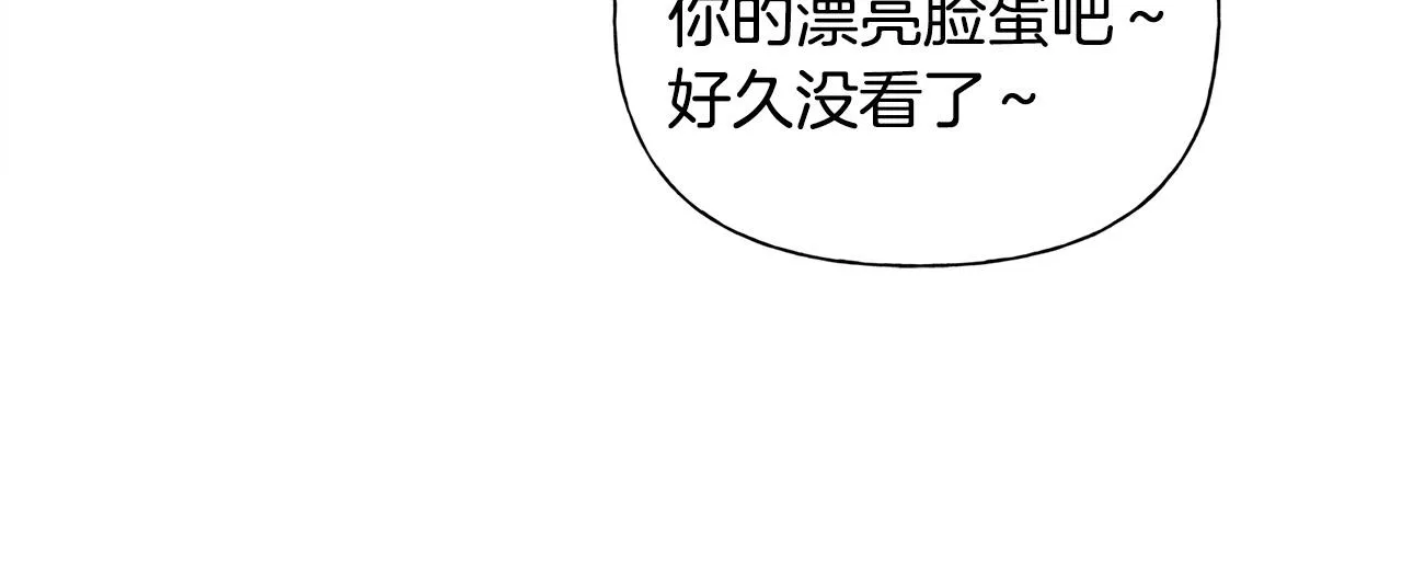 第97话初吻 第128页