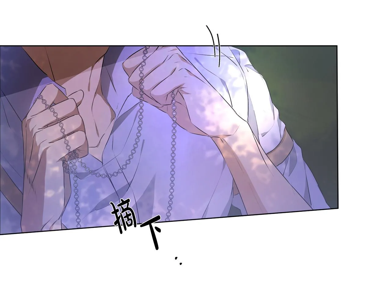 第97话初吻 第139页
