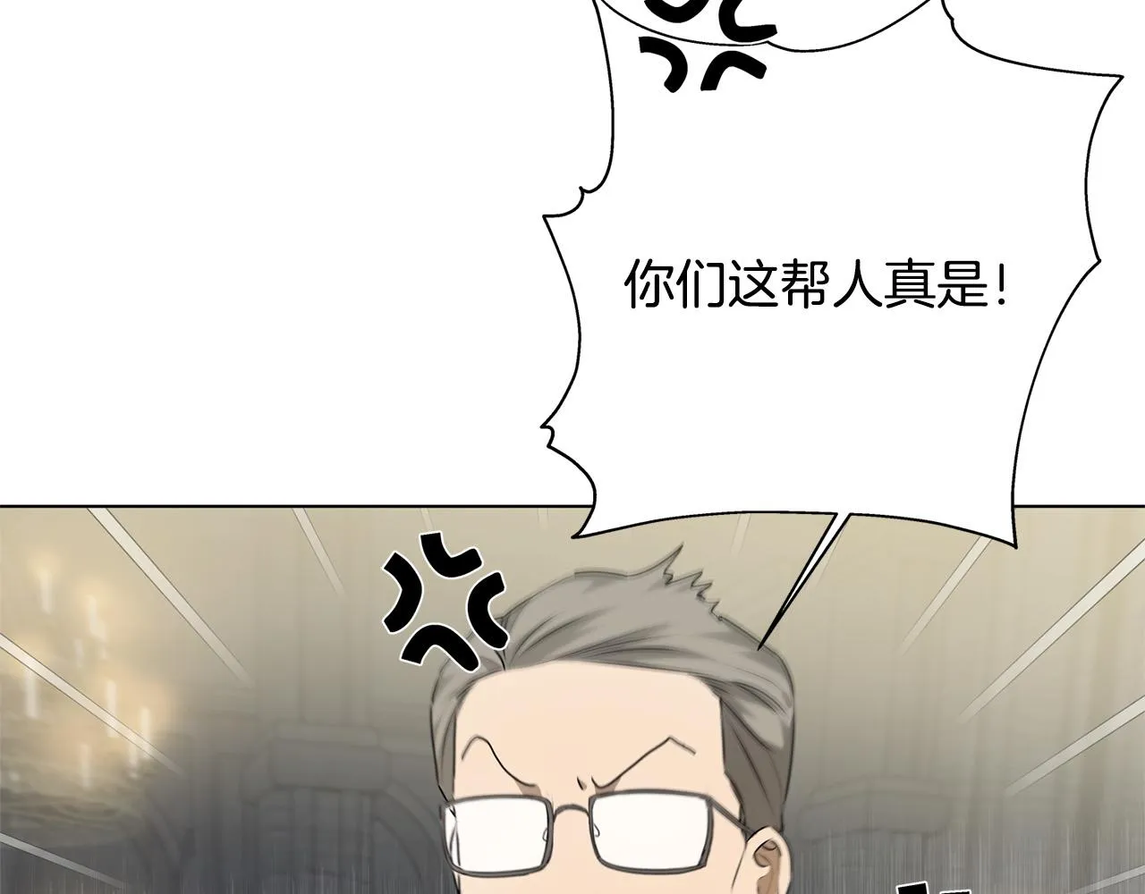 第95话再死一回？ 第4页
