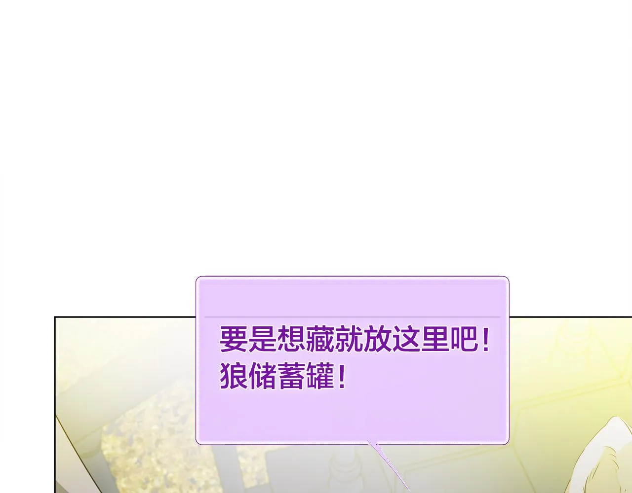 第95话再死一回？ 第9页