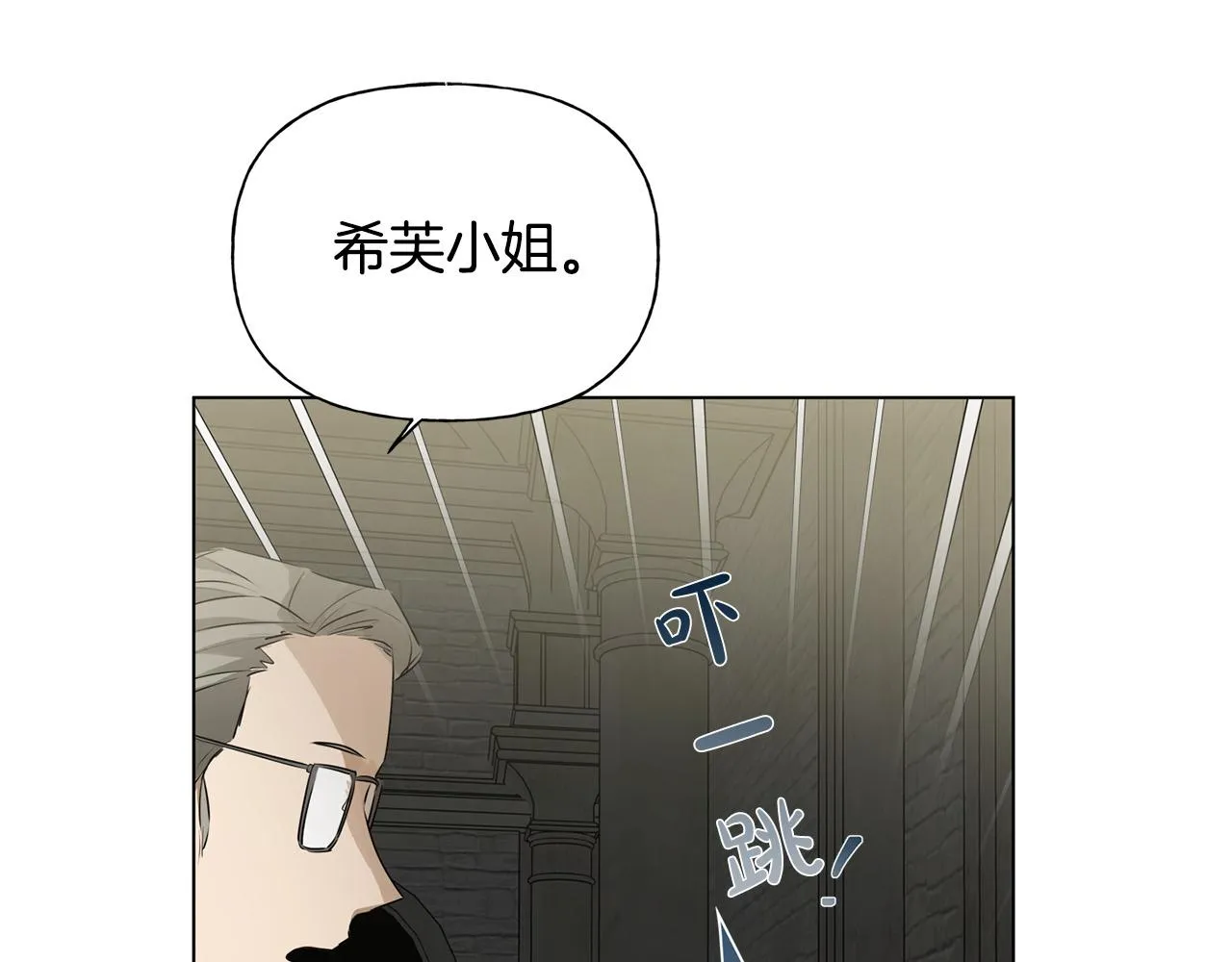 第95话再死一回？ 第22页
