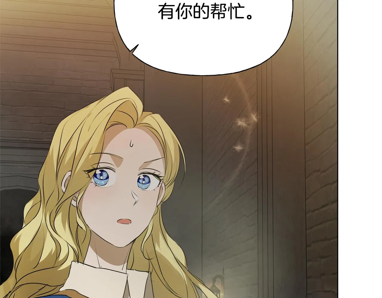 第95话再死一回？ 第25页