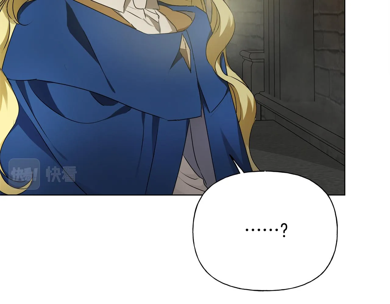 第95话再死一回？ 第26页