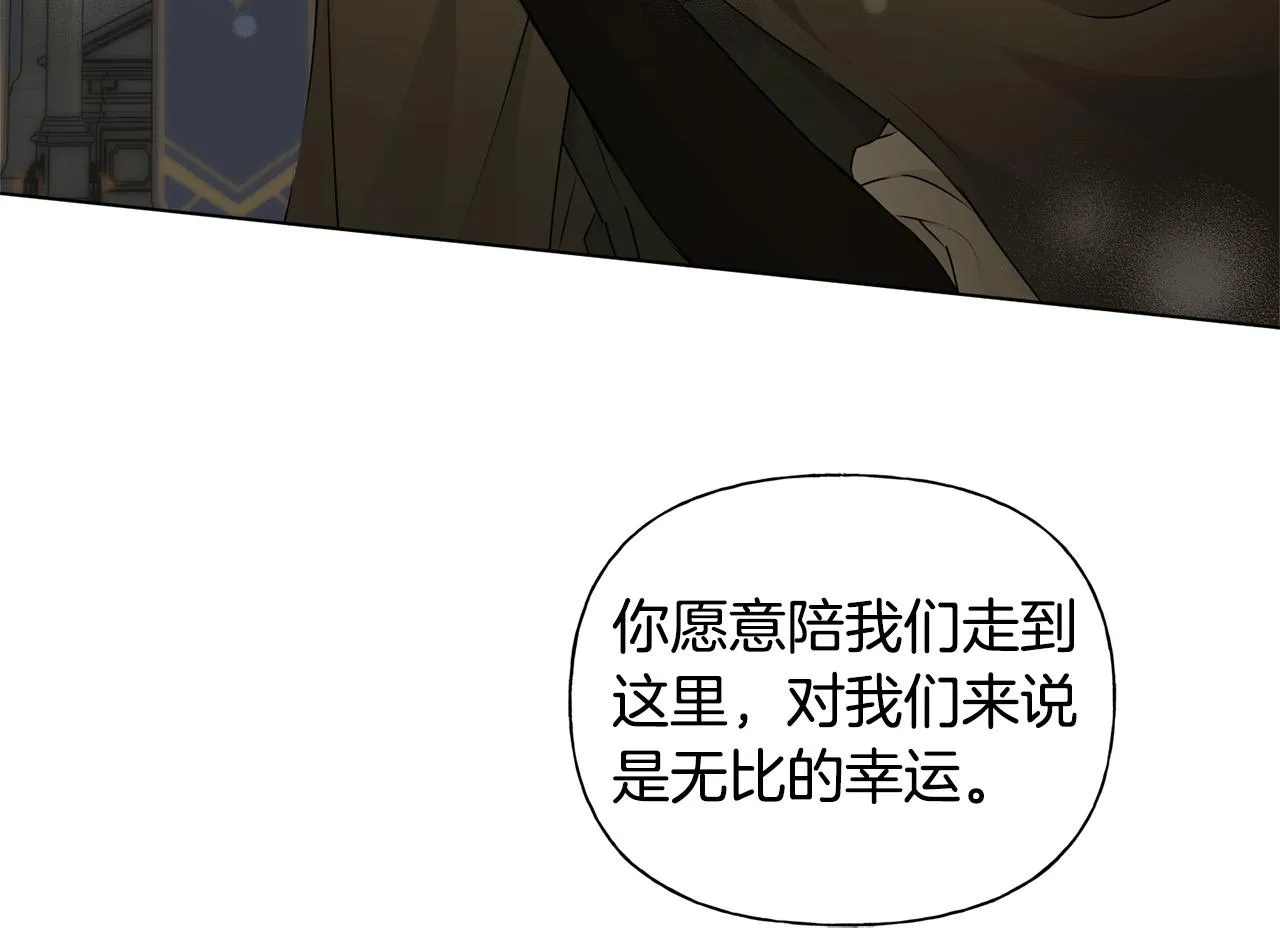 第95话再死一回？ 第32页