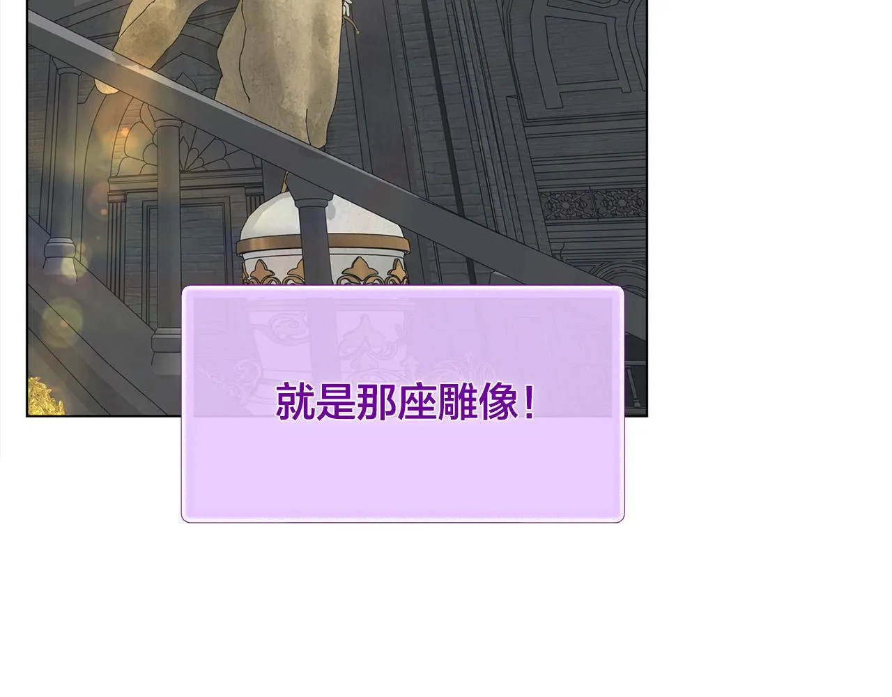 第95话再死一回？ 第40页