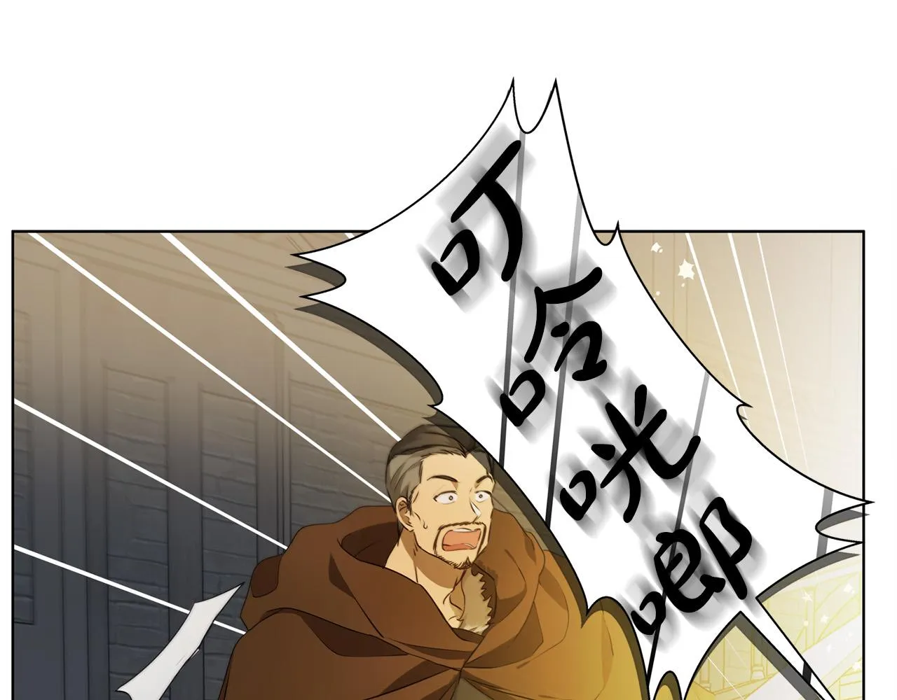 第95话再死一回？ 第49页
