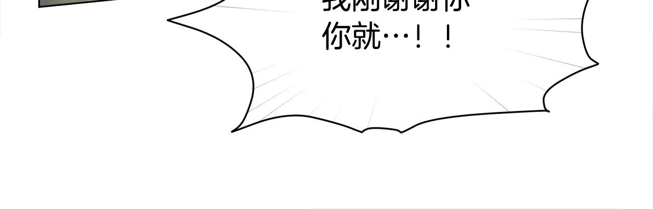 第95话再死一回？ 第53页