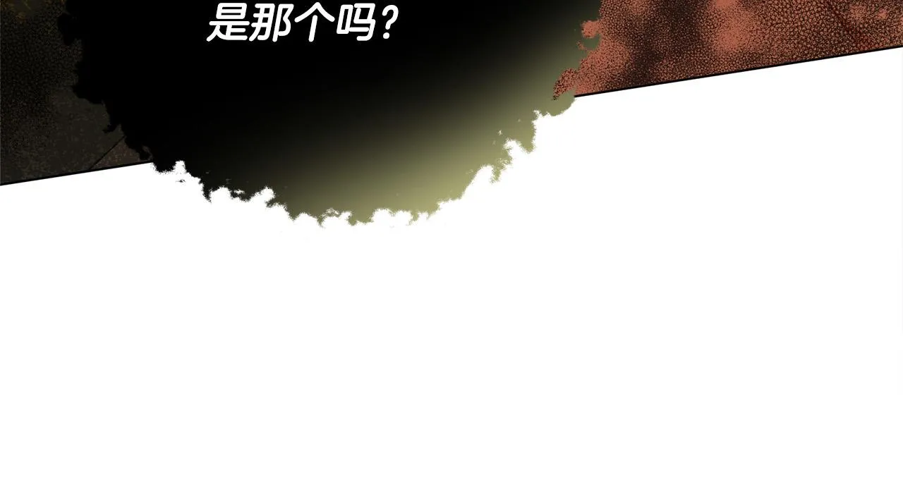 第95话再死一回？ 第91页