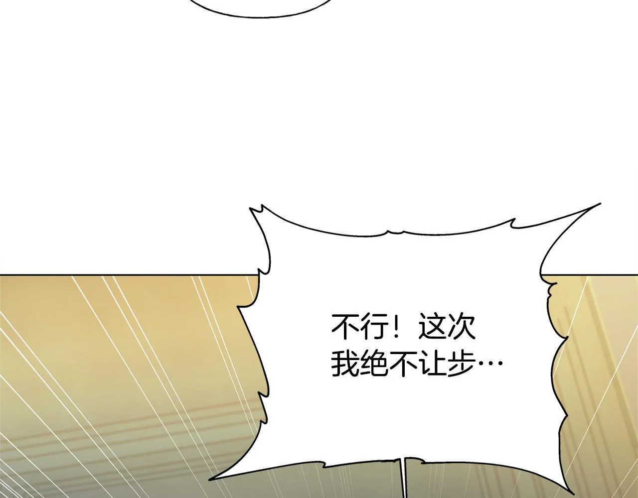 第95话再死一回？ 第94页