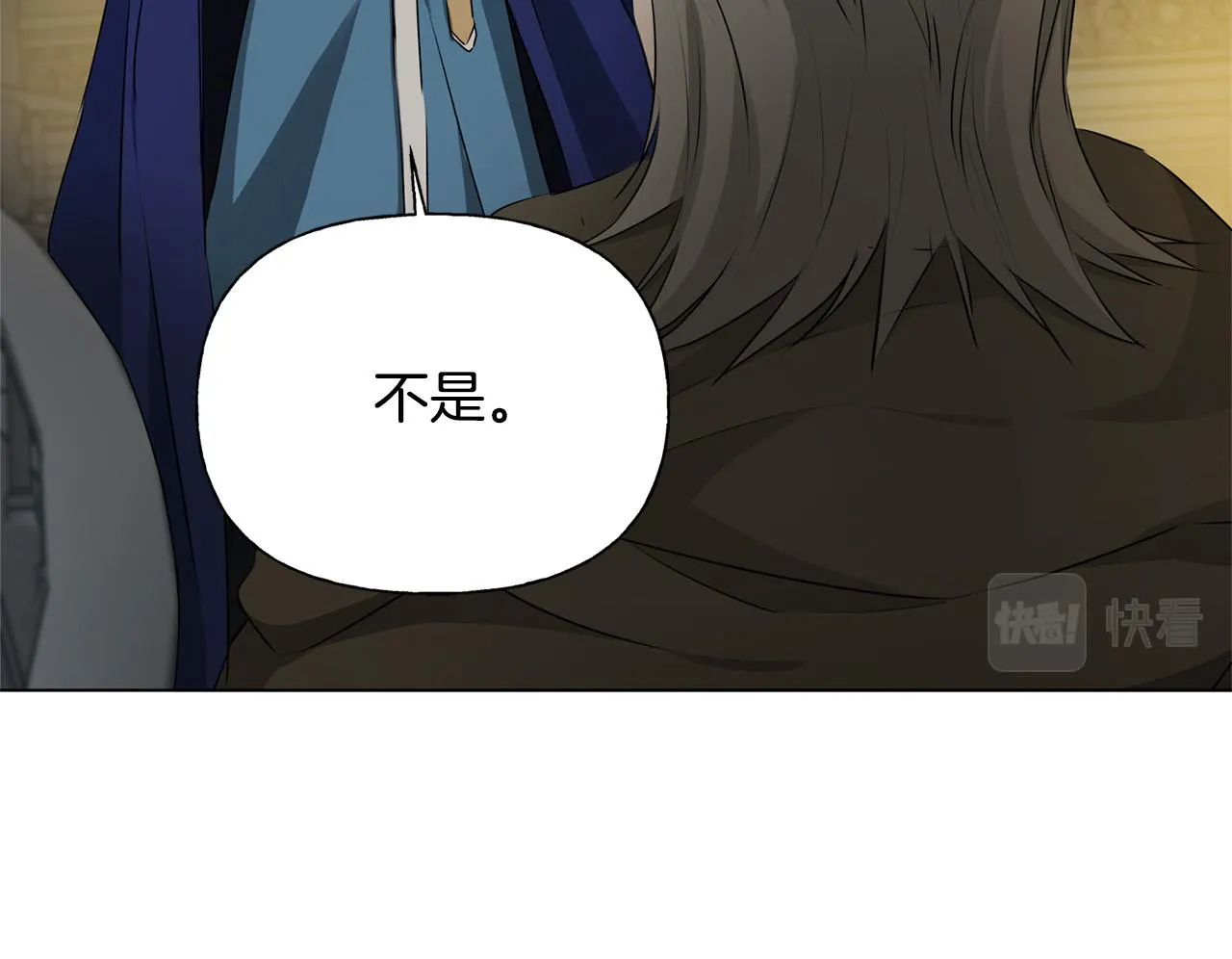 第95话再死一回？ 第96页