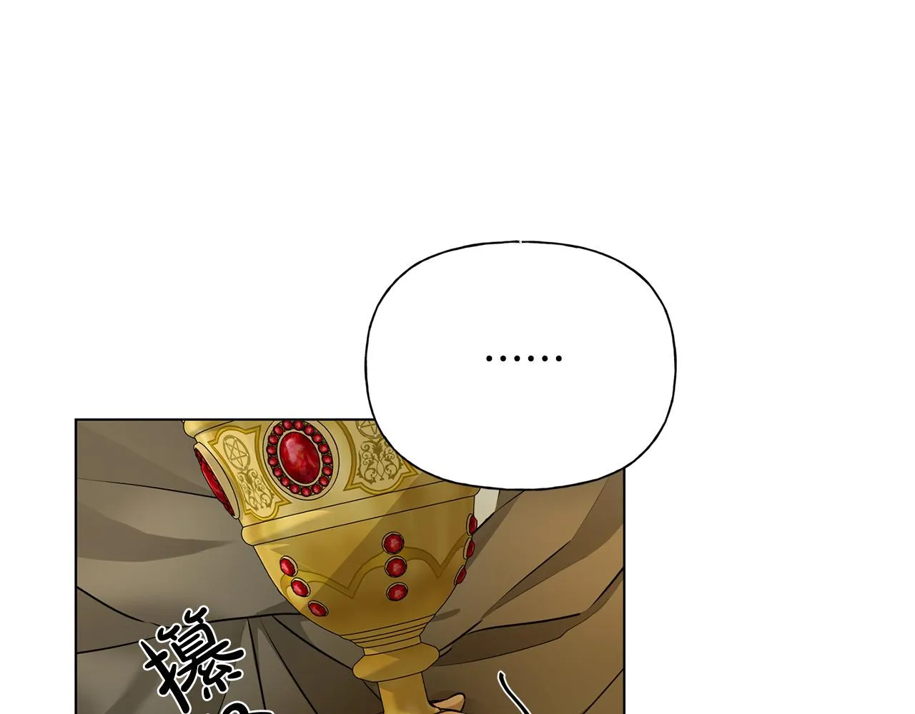 第95话再死一回？ 第114页
