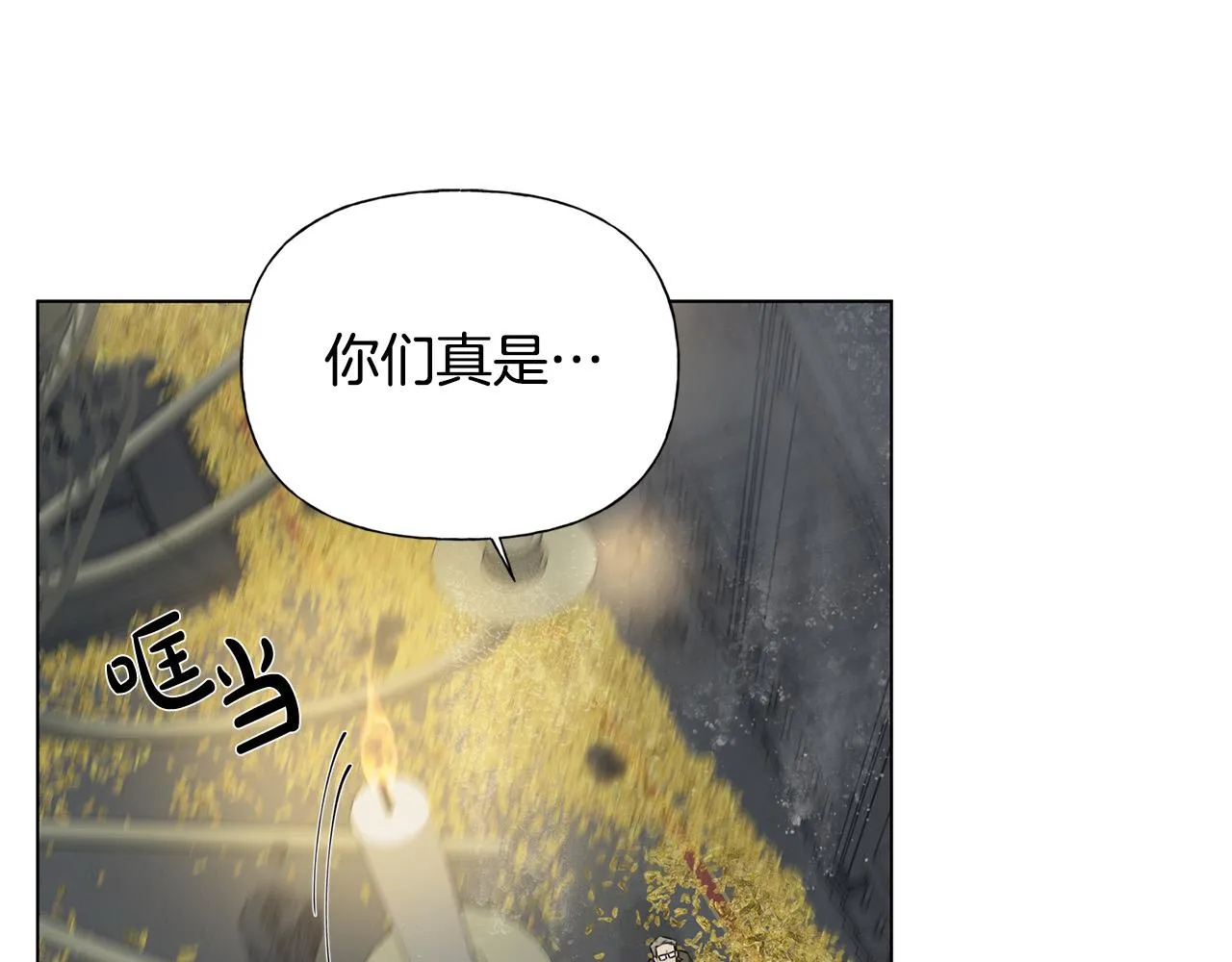 第95话再死一回？ 第124页