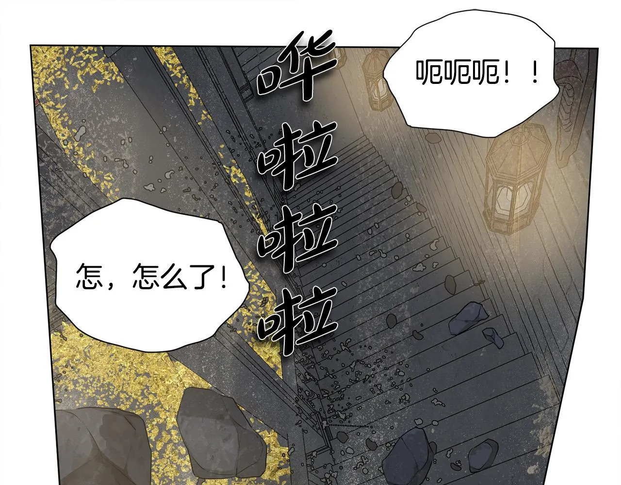 第95话再死一回？ 第129页