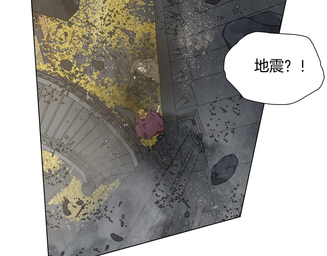 第95话再死一回？ 第130页