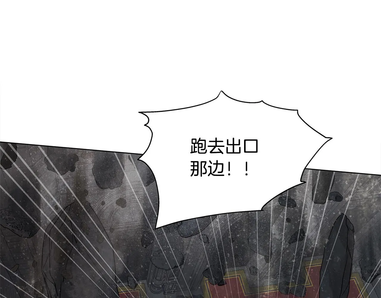 第95话再死一回？ 第146页