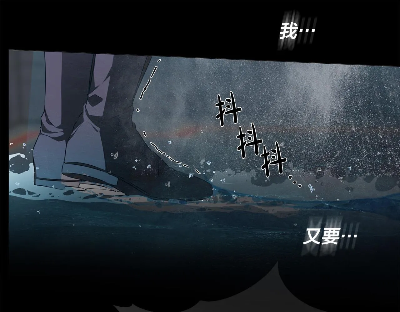 第95话再死一回？ 第159页
