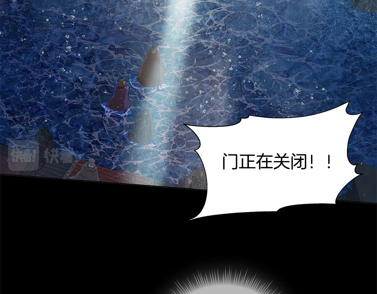 第95话再死一回？ 第170页
