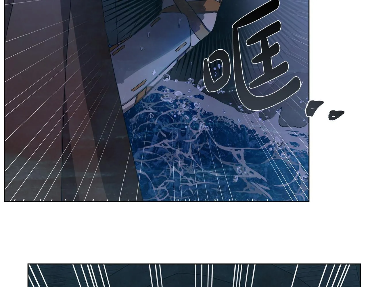 第95话再死一回？ 第181页